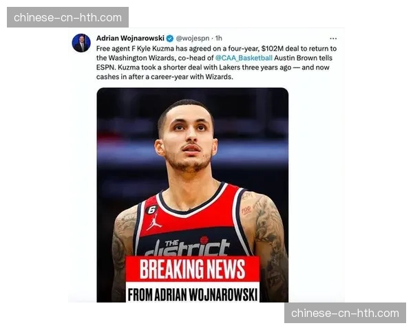 自由市场一周总结：超百名球员签约，多笔重磅交易落地网页